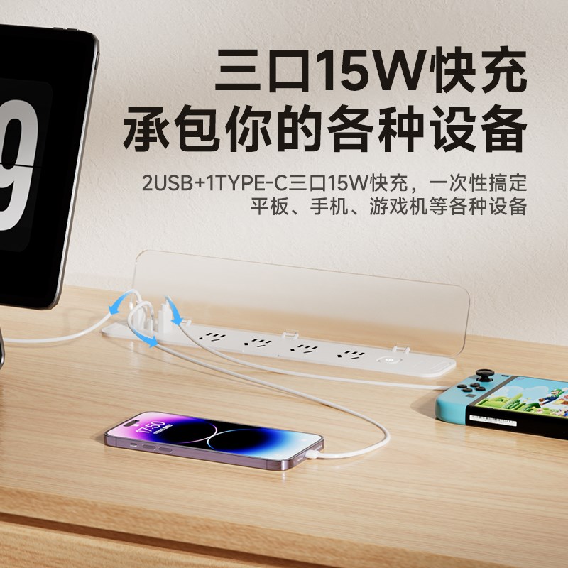 书桌插座嵌入式隐形插排电视柜餐桌插座USB充电带翻盖接线板带线