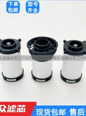 冷干机压缩空气精密过滤器滤芯DT012-A DT012-R DT012-O色选机