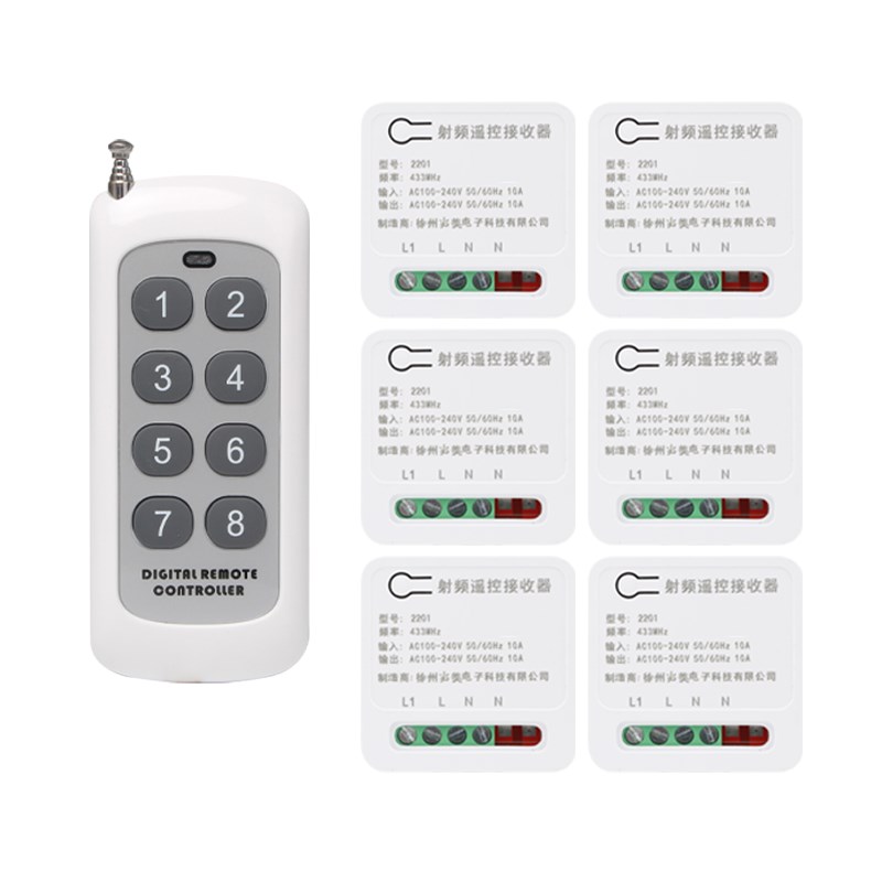 无线遥控开关220V吸顶灯家用电源控制器智能灯具多路摇控分体电灯