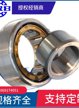 HR B NU206EM  32206H哈尔滨圆柱滚子铜保 轴承 内径30mm外径62mm