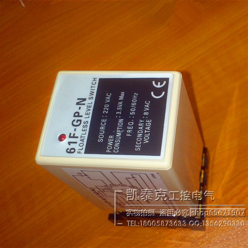 液位继电器 水位控制器 61F-GP-N 电压220V 送底座 质保两年