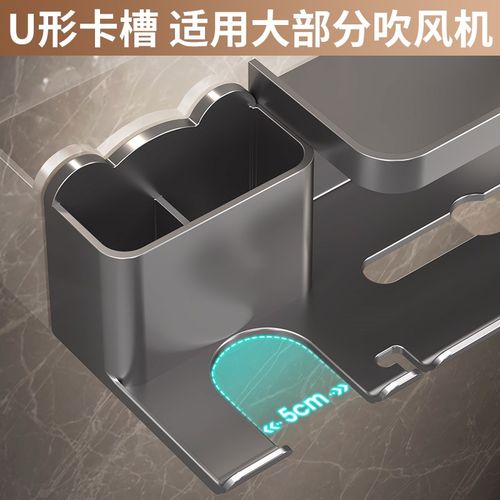 吹风机置物架抽纸盒壁挂免打孔卫生间电吹风支架浴室风筒收纳挂架