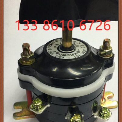 转换开关 HZ10-25/3 组合开关25A 220V 380V 6脚一边3个脚