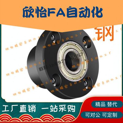 轴承座组件无扣环双轴承BDLCF-6800/6000/6200/6801/6001/6201ZZ