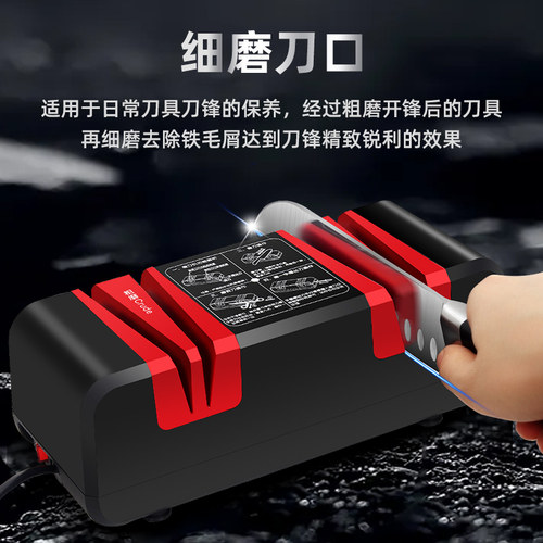 德国电动磨刀器家用快速磨刀剪刀神器全自动开刃工具金刚砂磨菜刀
