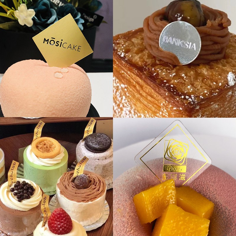 弯曲蛋糕插牌定制甜品生日装饰插排提拉米苏插件烘焙logo插卡标签