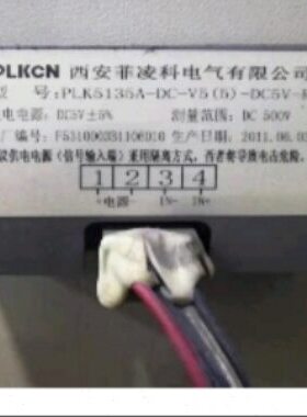 西安菲林科 数显 电压表PLK5135A-DC-V5(5)-DC5V-R测量范围DC500V