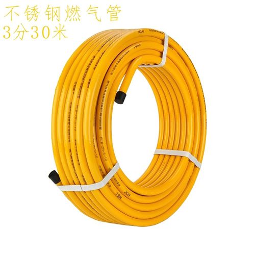 304不锈钢燃气管天然气管道连接金属防爆波纹管热水器煤气灶软管