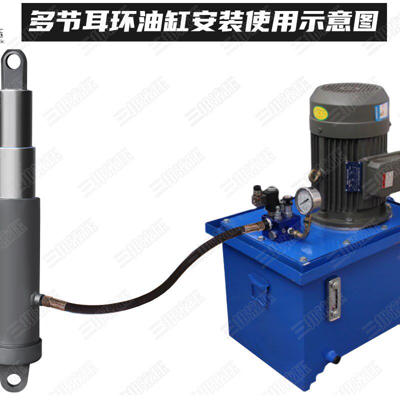 HSG86 110 侧翻油缸耳环式多节缸液压油缸液压缸单向多节大吨位