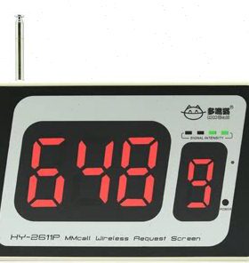多嘴猫HY-2611P无线呼叫器 显示屏主机 茶楼棋牌室餐厅服务铃包邮
