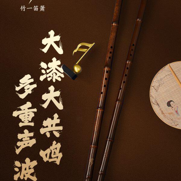 竹一大漆珍品洞箫8星紫竹专业演奏级潇G高档F调高端8孔萧防裂乐器