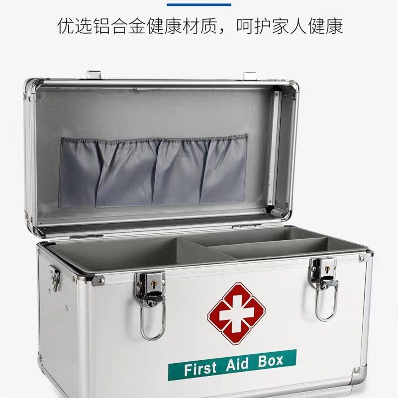 粉色铝合金医药箱急救出诊加厚家用大小号保健收纳家庭全套装