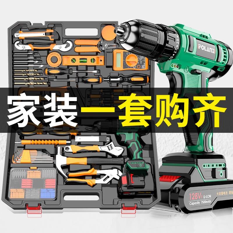 手电钻家用电动螺丝刀充电式手枪钻工具多功能无刷锂电冲击转手钻