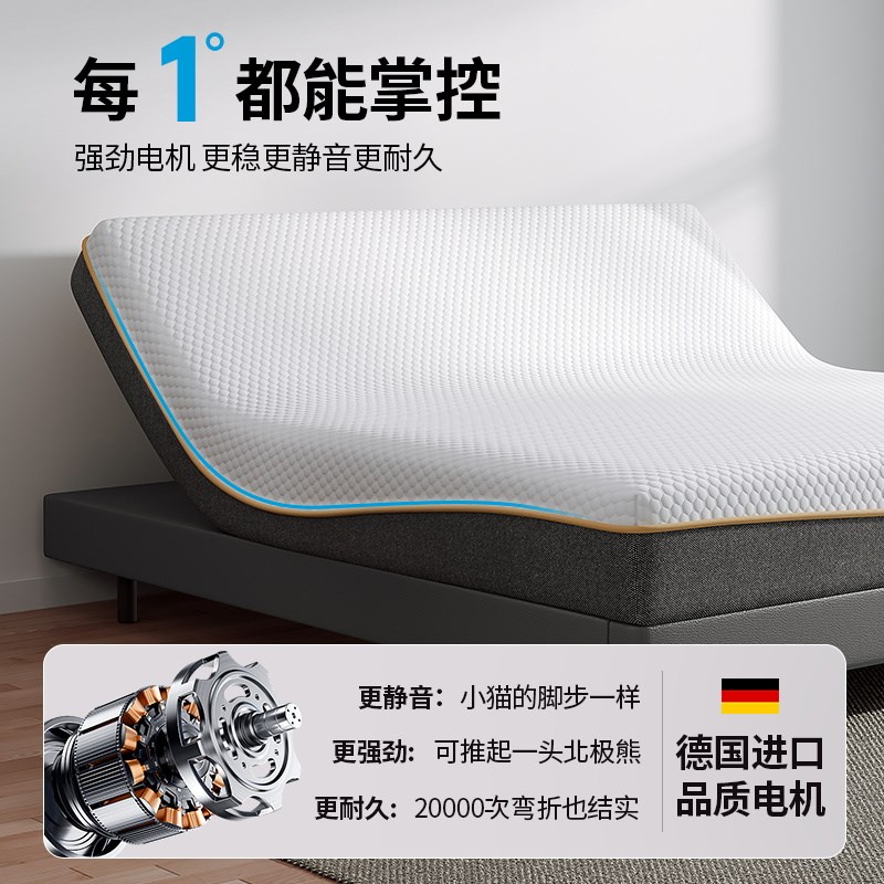 电动床垫智能升降 1.8M助起现代极简零重力全自动卧室双人床 按摩