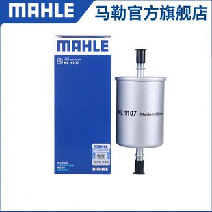 510 530 560 马勒汽油滤芯宝骏310 630 360 610 730汽滤RS5燃 330