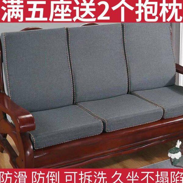 老式实木沙发垫子亚麻带靠背套连体木质木头椅三人座加厚海绵坐垫