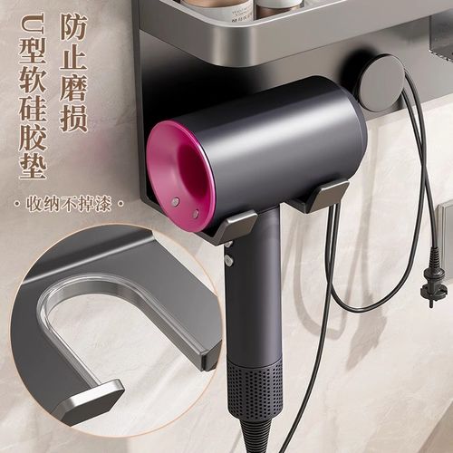 吹风机置物架免打孔卫生间壁挂式电吹风支架浴室风筒收纳架子挂架