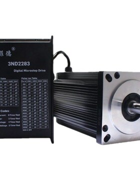 130步进电机套装130BYG350D/E/50N60N大扭矩10A驱动器3ND2283套餐