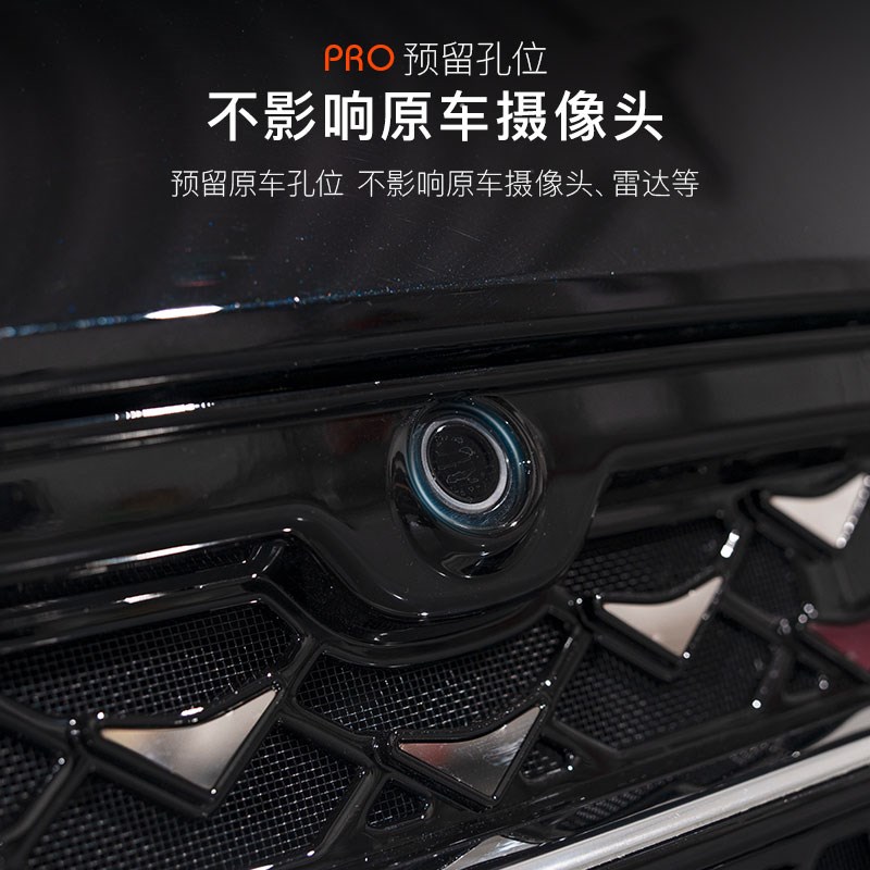 25款问界M8防虫网流星雨满天星前脸格栅中Q网外观改装饰条配件