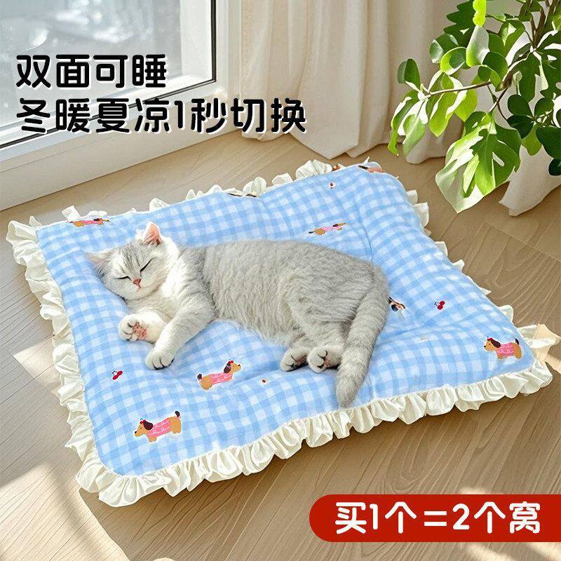猫垫子冬季宠物猫咪睡觉狗狗睡垫