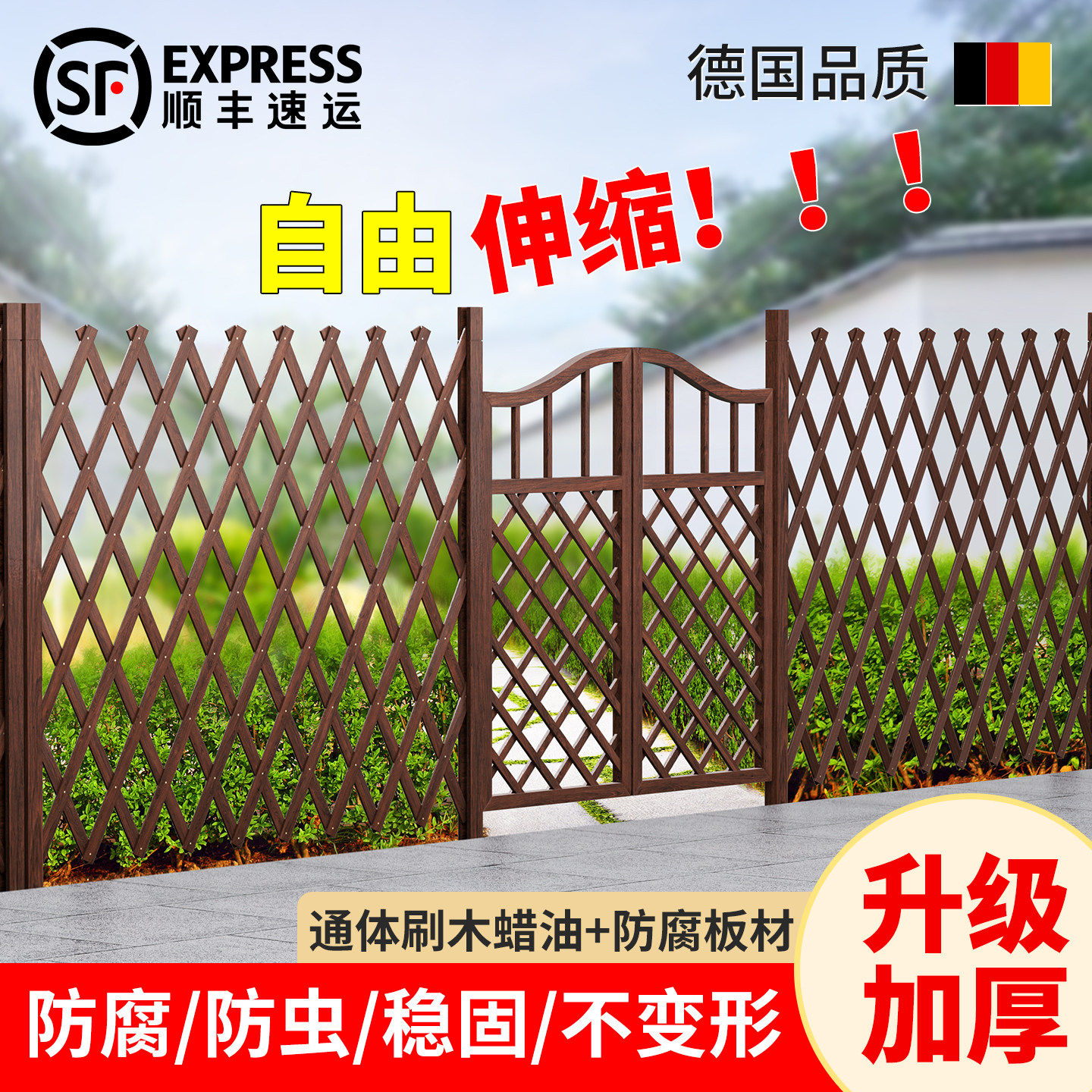 防腐木栅栏花园围栏户外庭院花坛菜园隔断护栏花池网格伸缩爬藤架