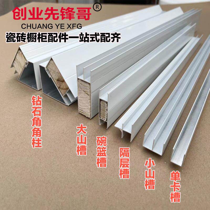 联系客服配料下单请勿单独拍单