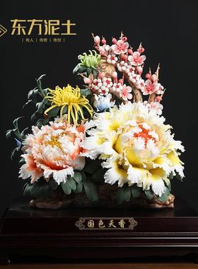 传统瓷花工艺品客厅摆件陶瓷酒店前台装饰摆设/国色天香