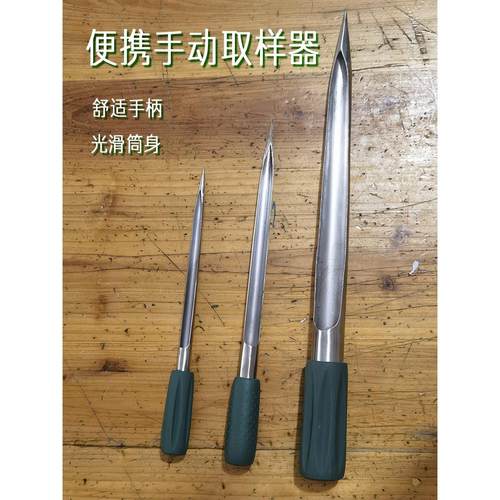 粮探子取谷器不锈钢取样器粮食扦样器橡胶柄颗粒谷物抽样器样筒