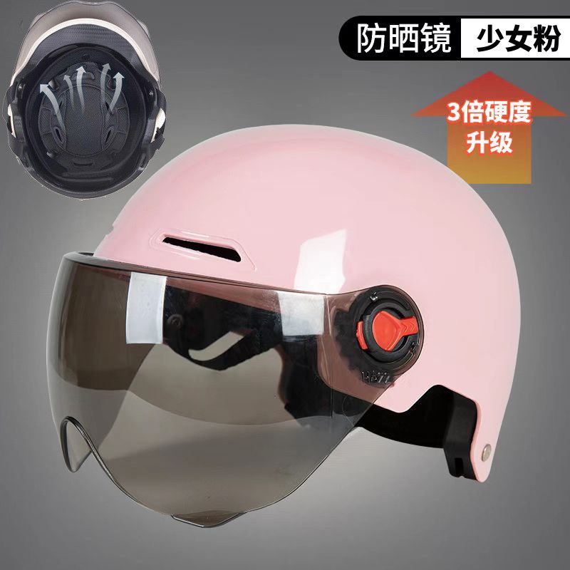 3c认证电动车头盔男女士夏天半盔秋冬款国标电瓶车四季通用安全帽