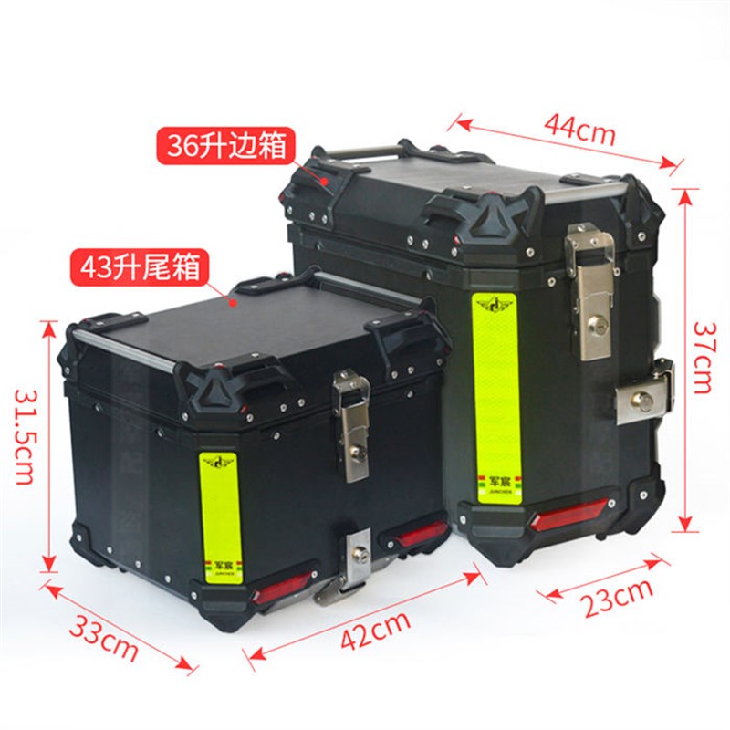 适用于隆鑫无极500AC边箱侧箱尾箱 快拆摩托车铝合金三箱储物尾箱