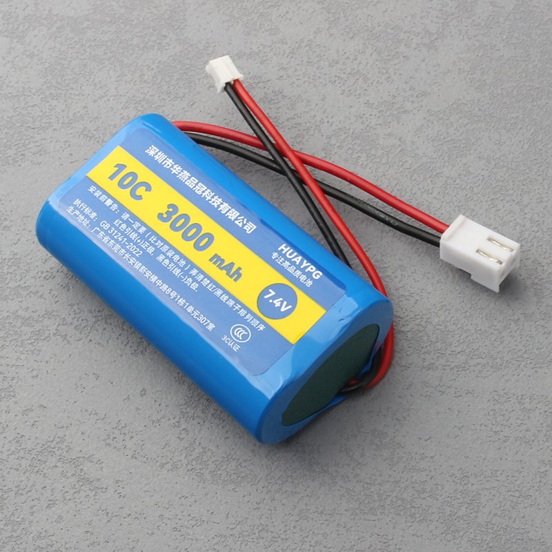 车载吸尘器舵机按摩器马达电机7.4V锂电池组10C可充电15A电流保护