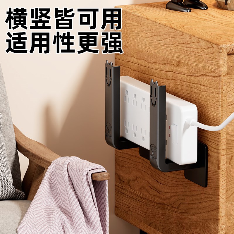 插排上墙固定器免打孔壁挂式粘贴无痕支架家用插座插线板收纳神器
