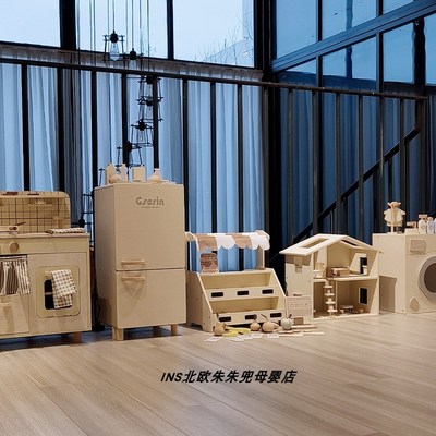 木制儿童仿真过家家北欧风厨房小冰箱洗衣机迷你做饭娃娃房间玩具