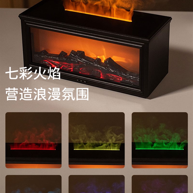 卧室火焰造型香薰灯m高级感氛围灯覆古扩香机生日新婚乔迁送礼摆