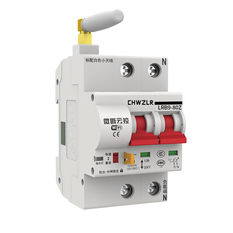 易微联智能空开手机定时远程遥控断路器wifi空气开关无线控制总开