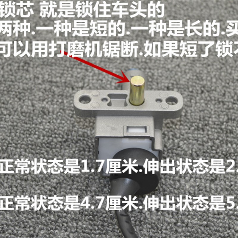 适用摩托车战速GTR战速鬼火三代 二代一代四代电门锁电动车车头锁