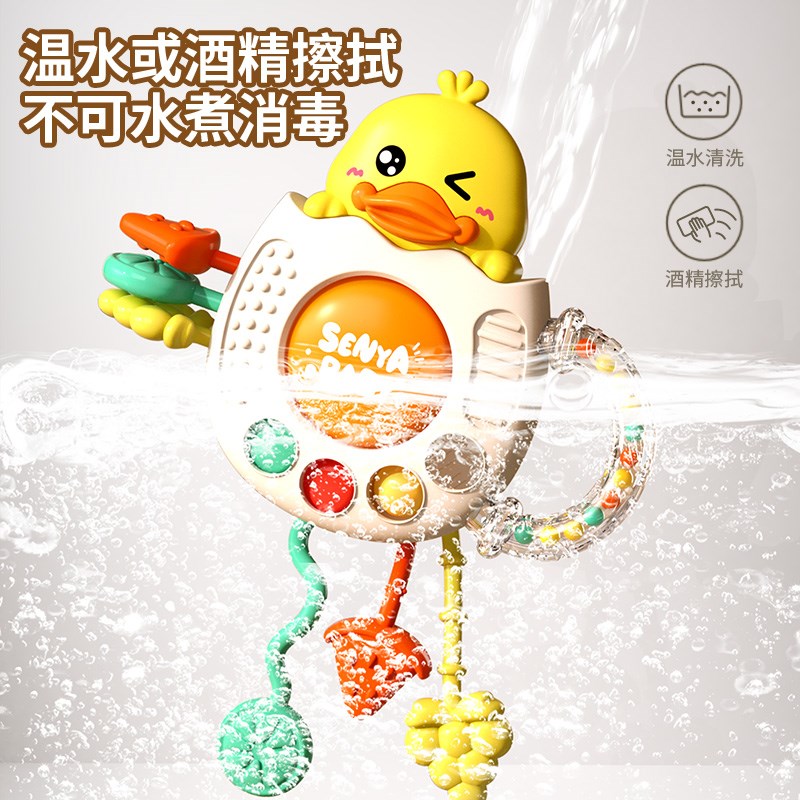 婴儿玩具小黄鸭奶瓶拉拉乐可啃咬宝宝抽抽乐3-6月新生儿男女孩新