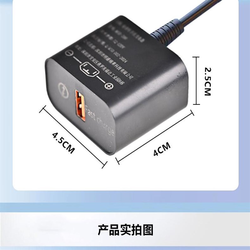 120W电动车手机充电器快充转换器12V36V60V72V96VUSB插头车载充电