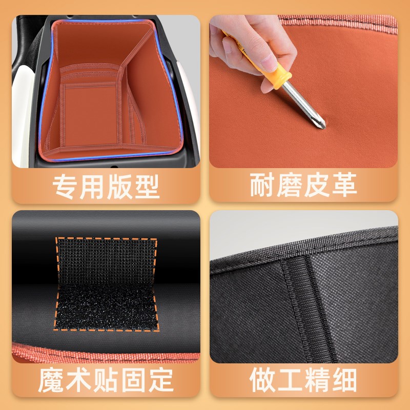 适用爱玛领航官AB52电动车坐桶垫电瓶车座套座桶内衬垫改装饰配件