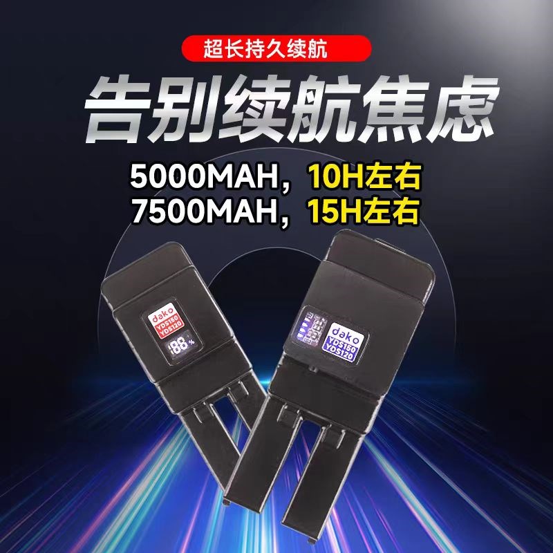 YAMAHA雅马哈YDS120/150/128C电吹管嵌入式电池盒长续航户外