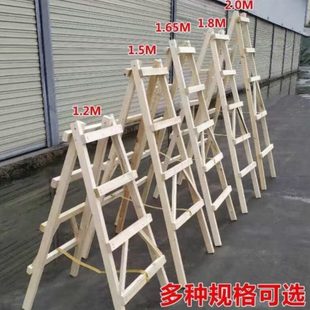 修加粗木质工程木头家用梯子 扶梯加厚四层人字梯实木松木双侧简装