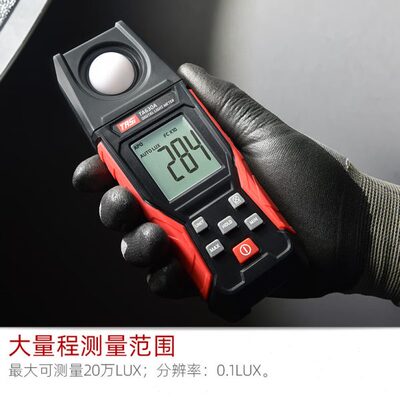 特安斯照度计家用测光仪光度计光照度测试仪灯光亮度检测仪照度仪