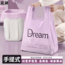 筱颖紫色Dream背心式 厨房食品专用加厚塑料袋 礼品袋家用手提式