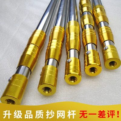 抄网竿捍钓鱼6米超硬加厚伸缩杆定位不锈钢抄网杆3米4米裸杆子