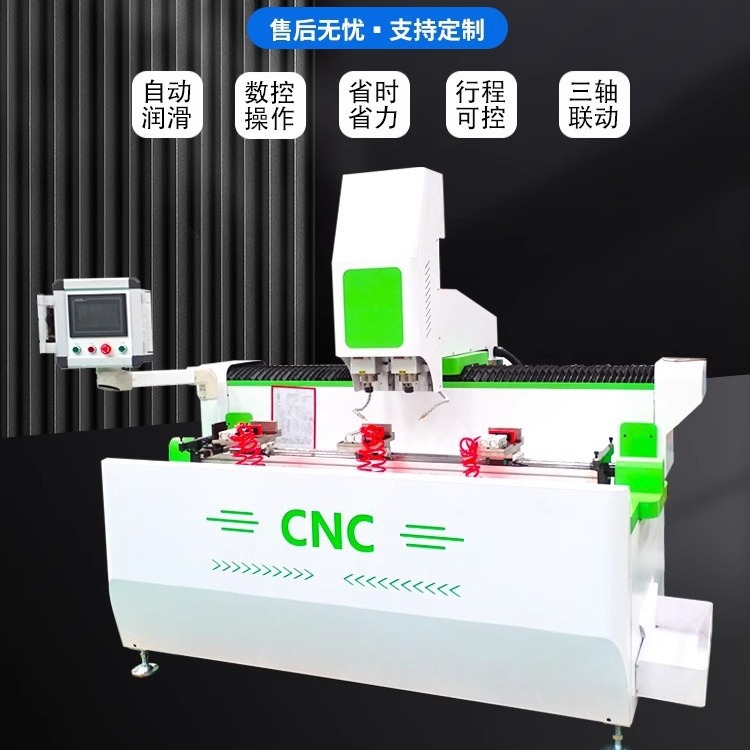 铝合金cnc数控钻铣一体机断桥铝门窗设备锁盒钻孔极简门打孔铣槽