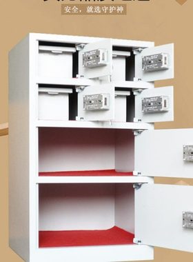 6门7门8门9门10门14门16门18门22门贵重物品保险箱柜保管箱