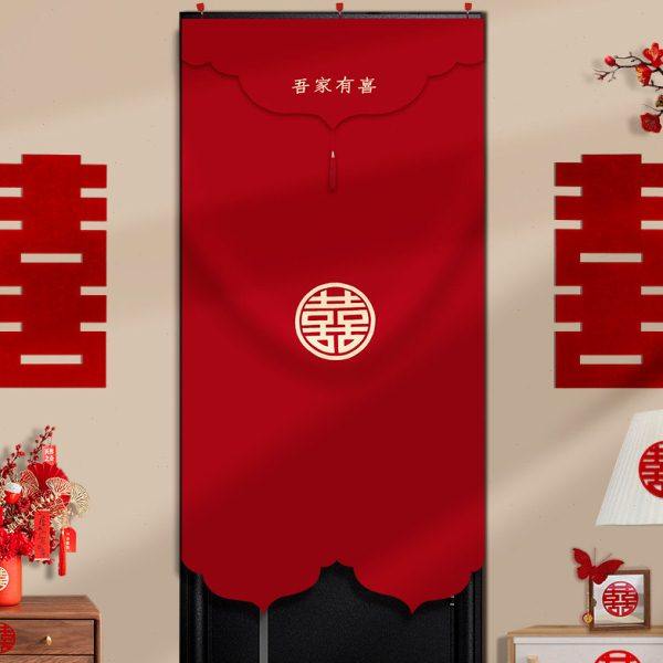 婚房布置结婚门帘红色喜庆布帘2024女方陪嫁挂帘卧室布置装饰喜帘,节庆用品/礼品,婚房装扮用品,淘宝优惠券,粉丝福利购,淘宝优惠卷