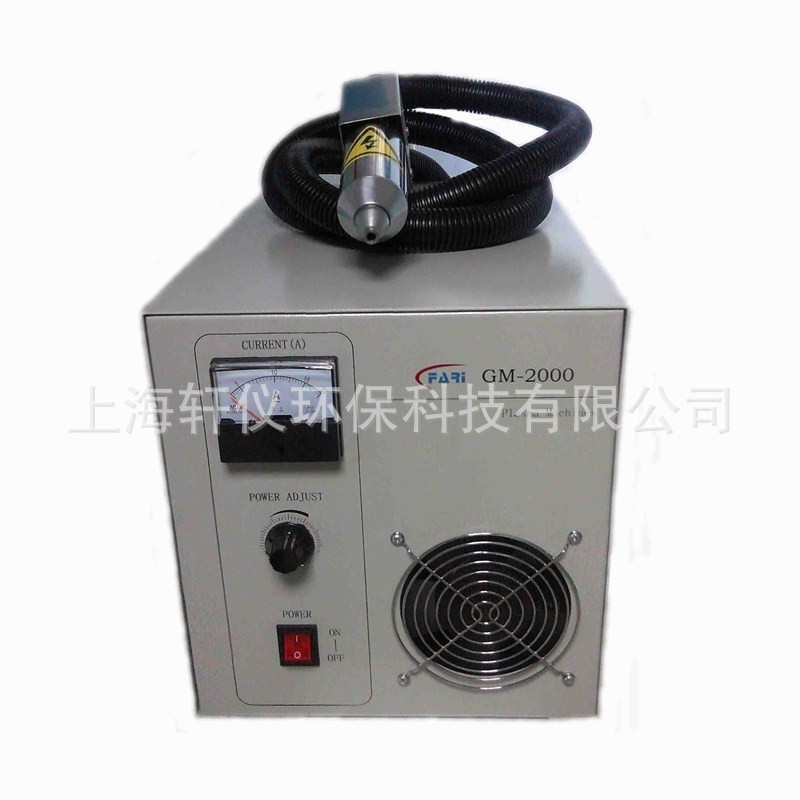 喷嘴7-13mm 常压低温等离子表面处理机用 PM-DV2直喷喷嘴