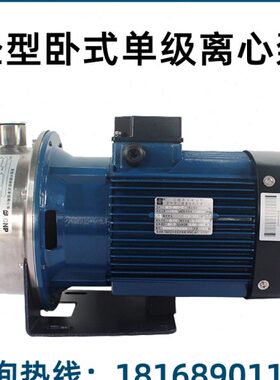 杭州南方水泵业MS60/100/160/250/330轻型不锈钢卧式单级离心泵