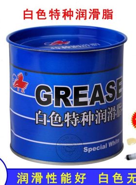 日辰白色特种润滑脂汽车天窗车门铰链打印机仪器仪表纺织机械轴承